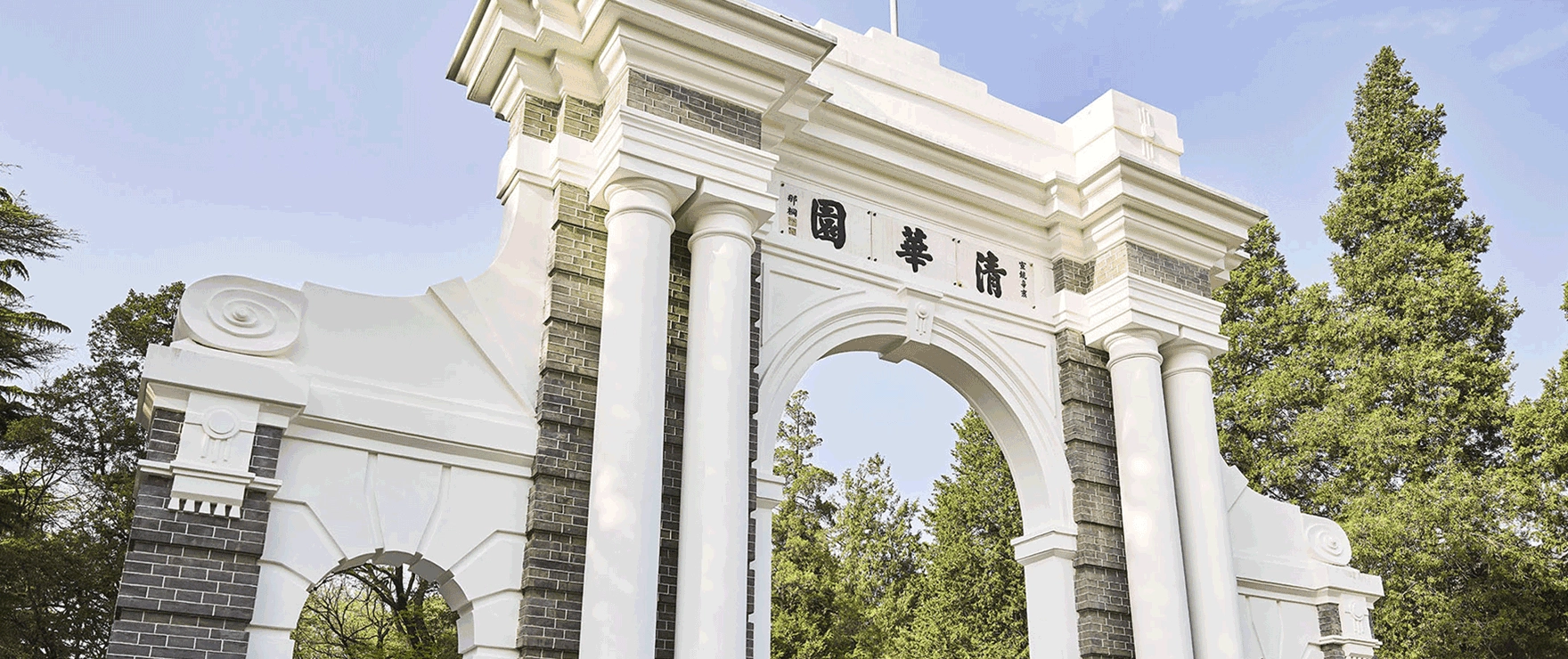 斯威本科技大学