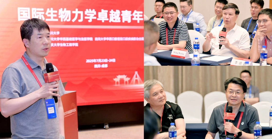 美国西北理工大学