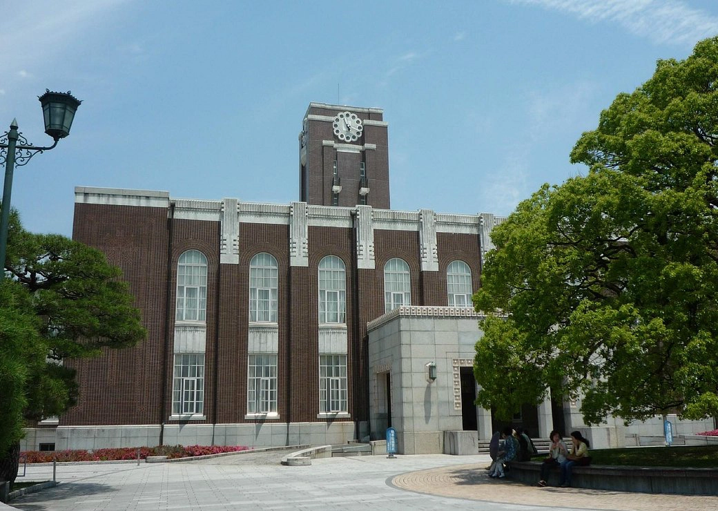 京都大学