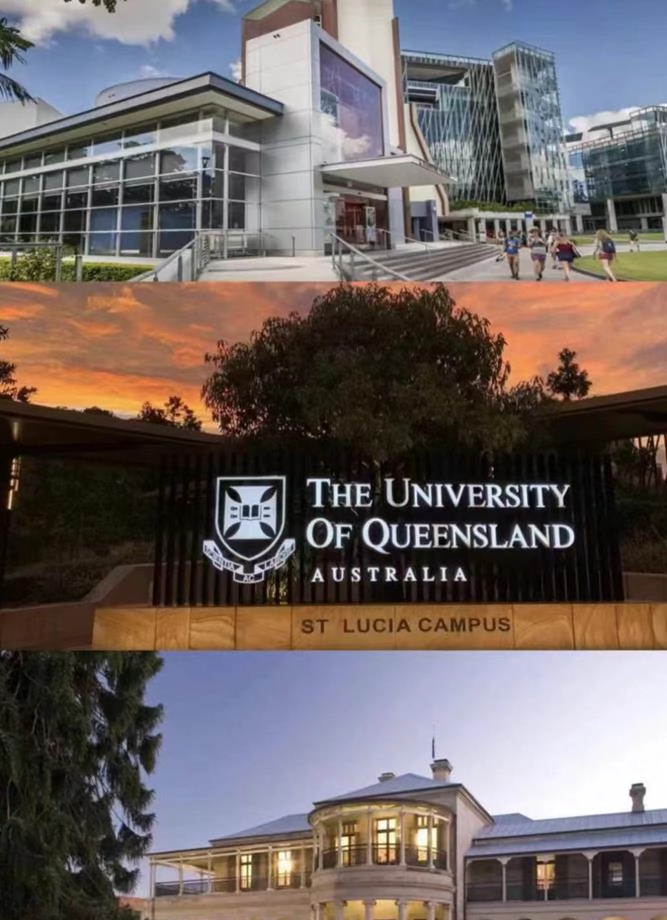 昆士兰大学