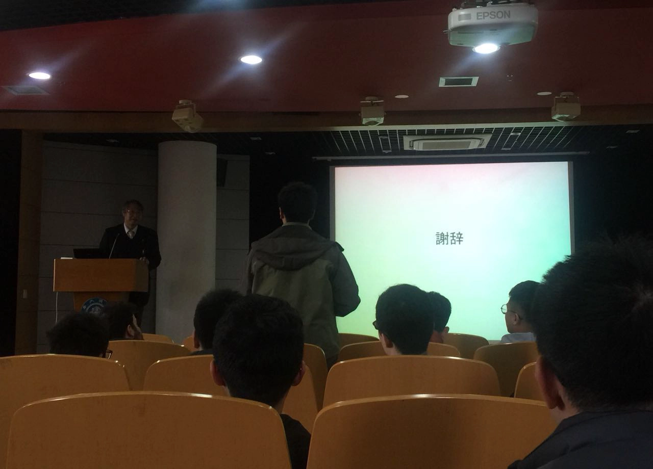 日本电气通信大学