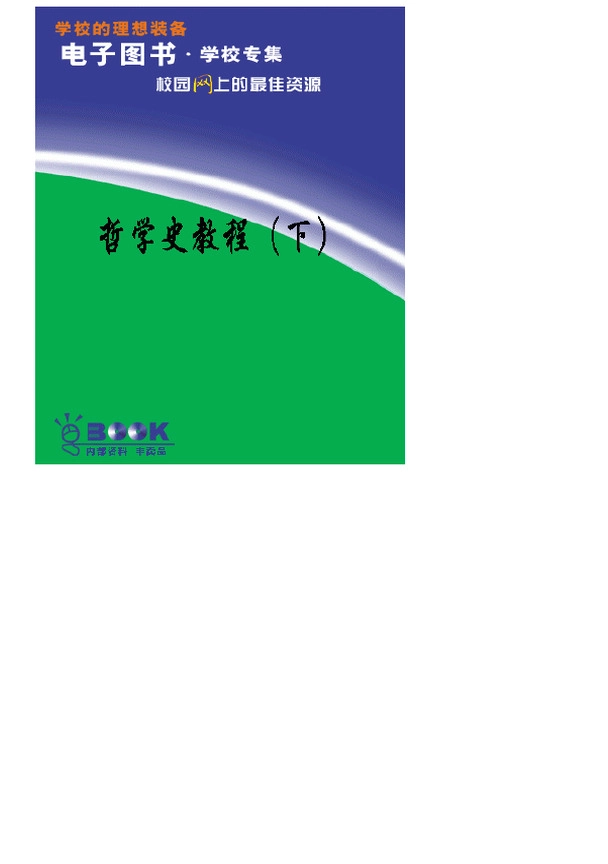 蒙彼利埃第三大学