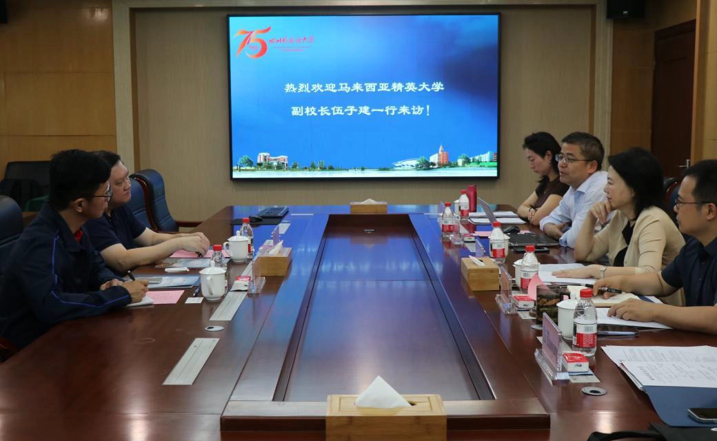 马来西亚精英大学