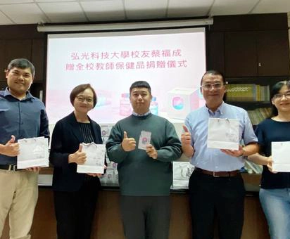 宏光科技大学
