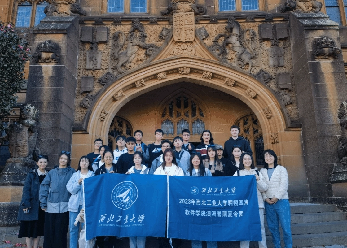 澳大利亚悉尼大学