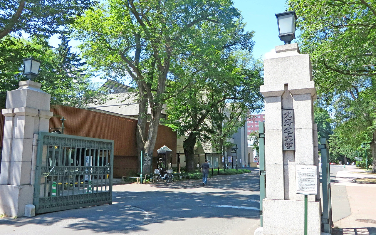 北海道大学