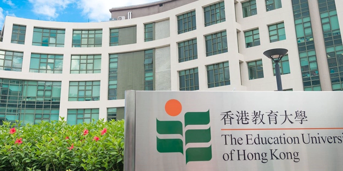 香港教育大学