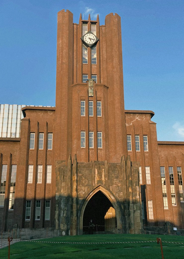 日本首都大学