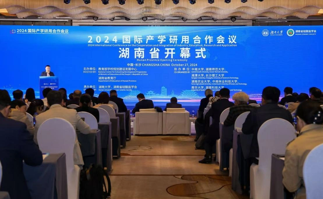 英国西苏格兰大学