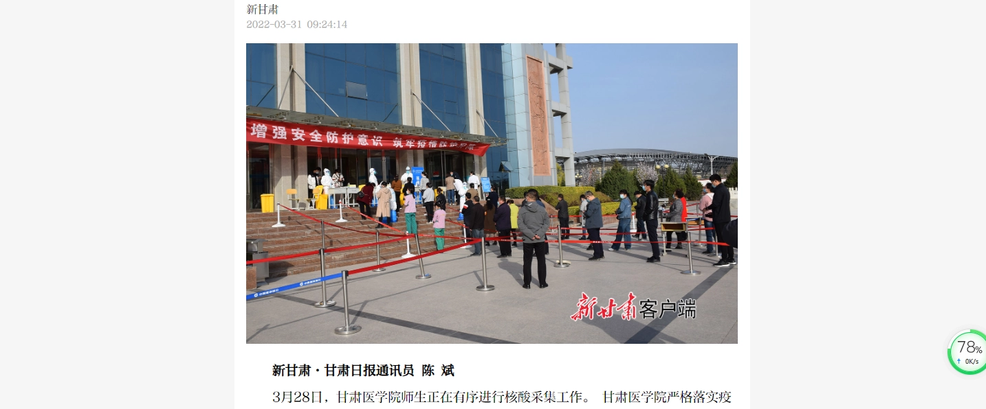 俄克拉荷马大学