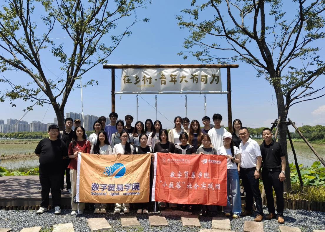 瓦岱勒国际酒店管理学院