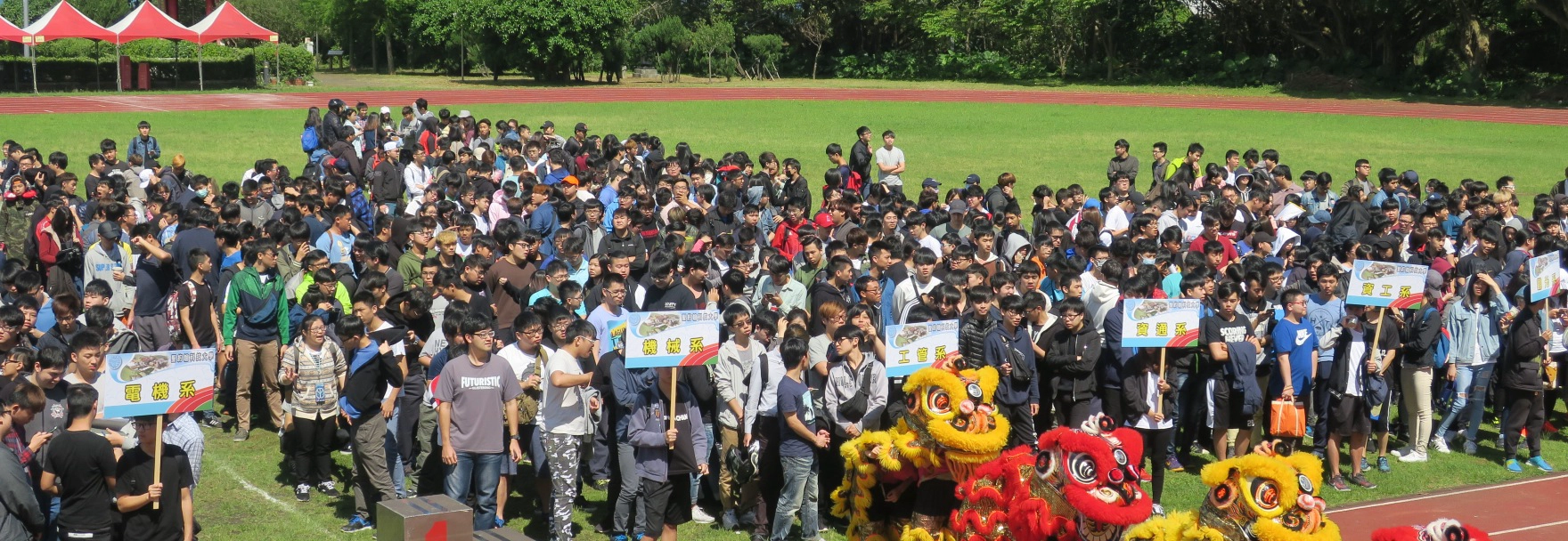 台湾圣约翰科技大学