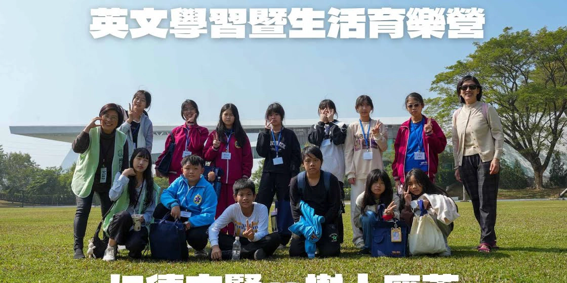 仁德医护管理专科学校