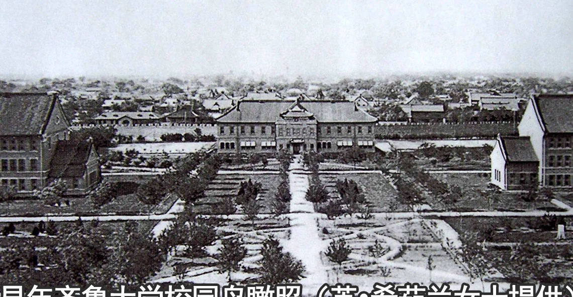中央兰开夏大学
