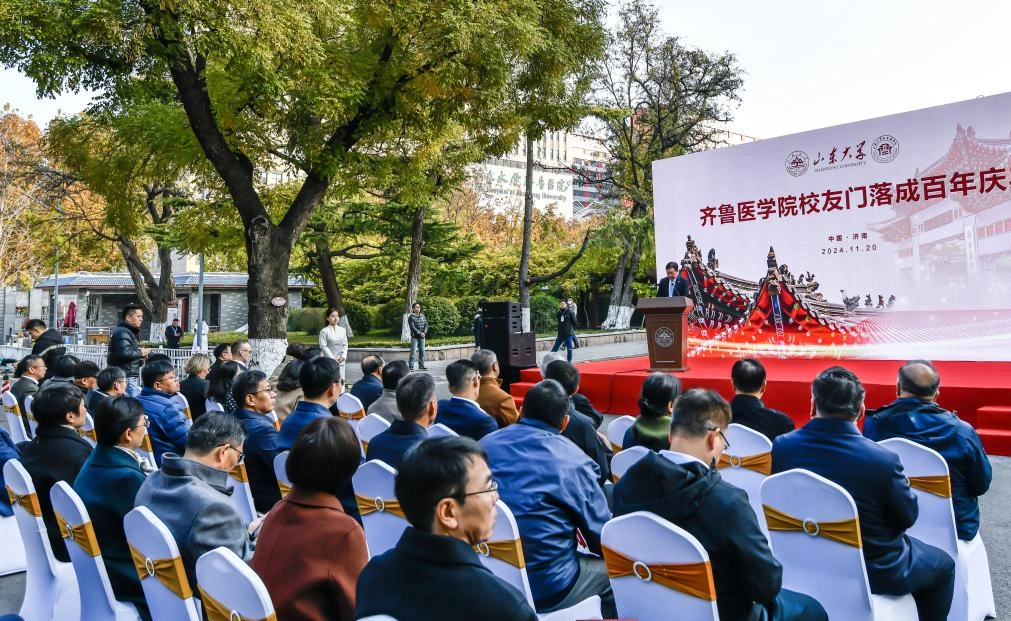 门罗县社区学院