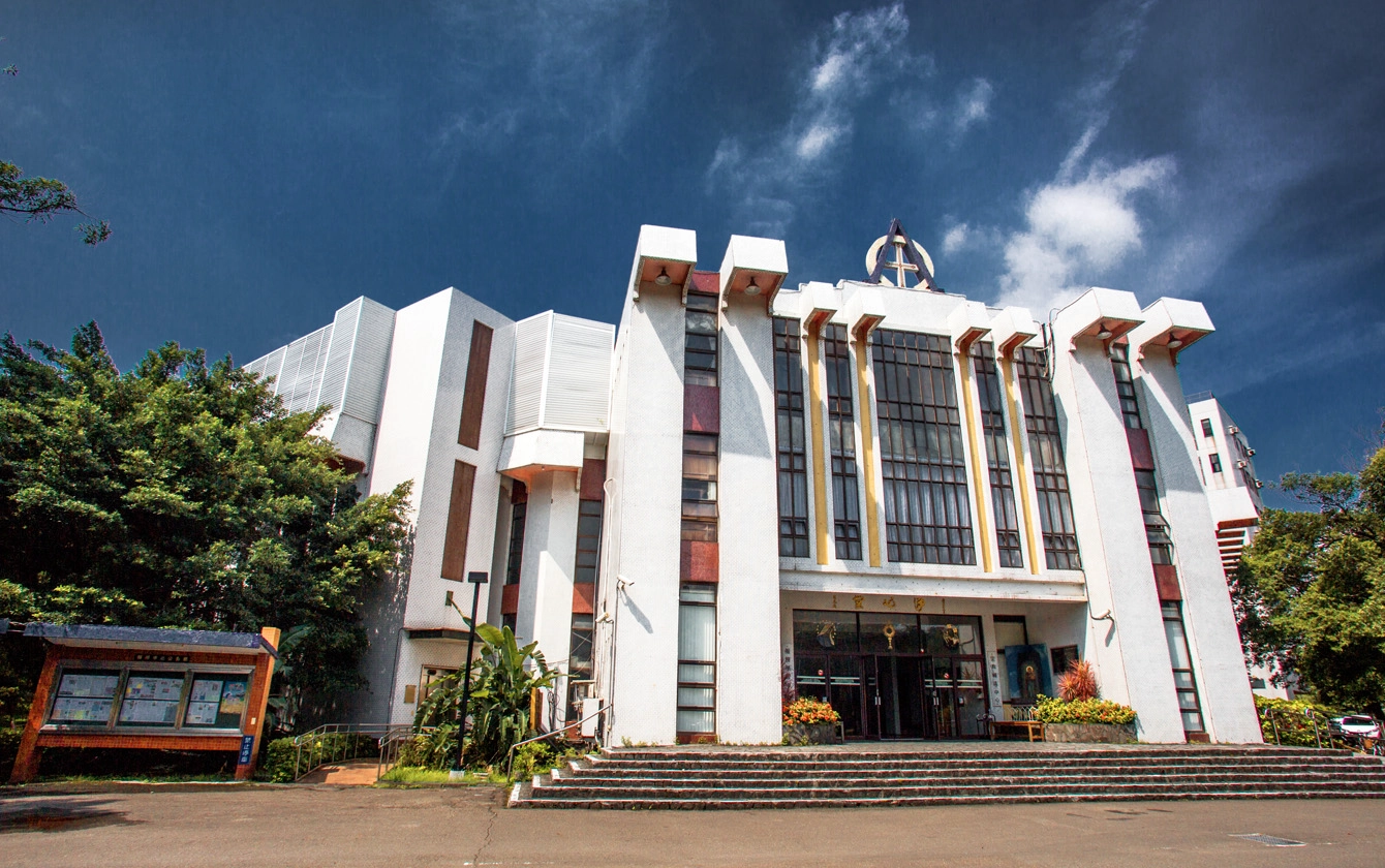 台湾辅仁大学