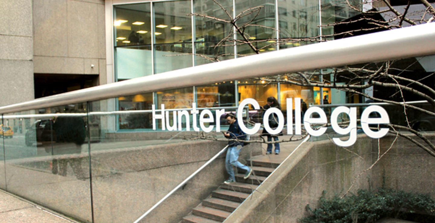 纽约市立大学亨特学院