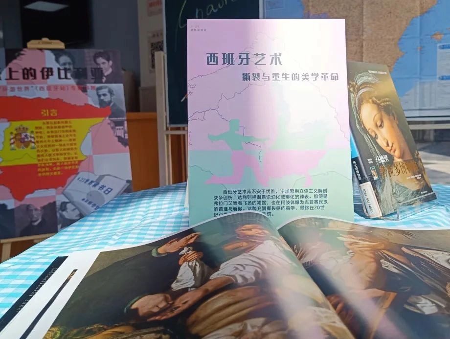 马德里理工大学