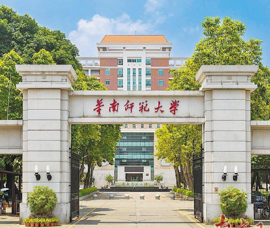 世纪大学