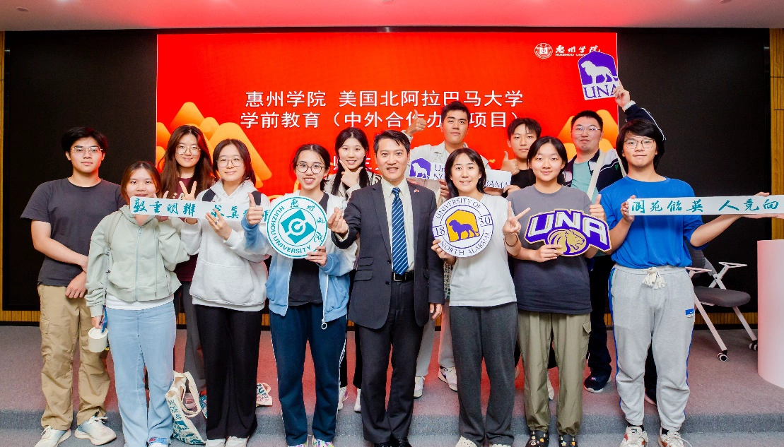 北阿拉巴马大学