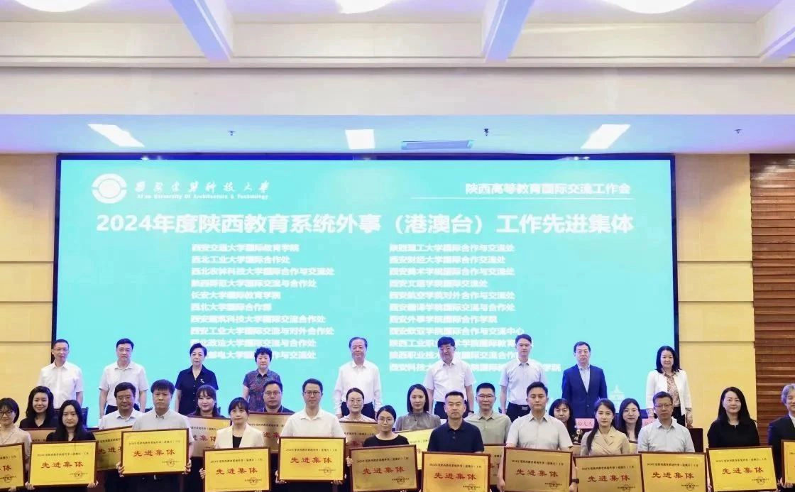 东南亚科技大学