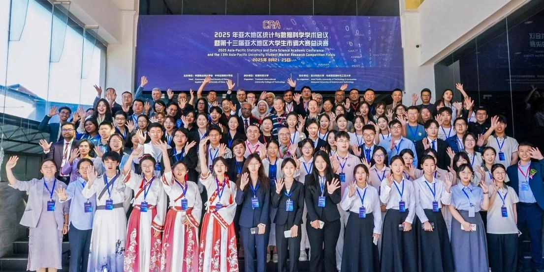 马来西亚双德科技大学