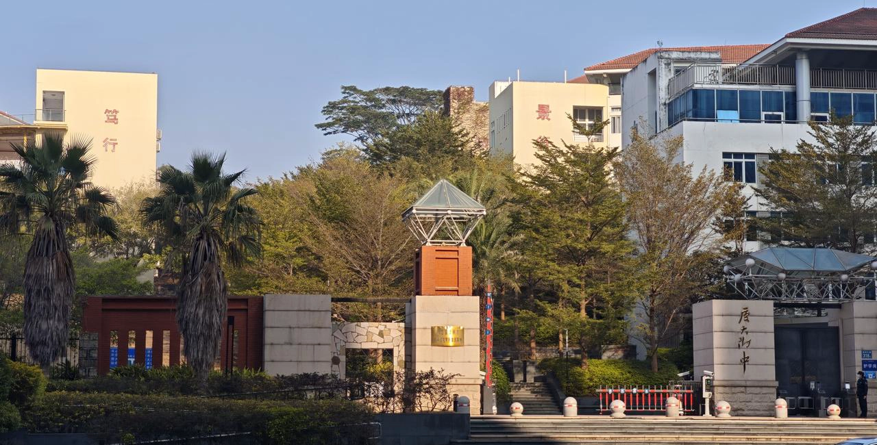 阳光海岸大学