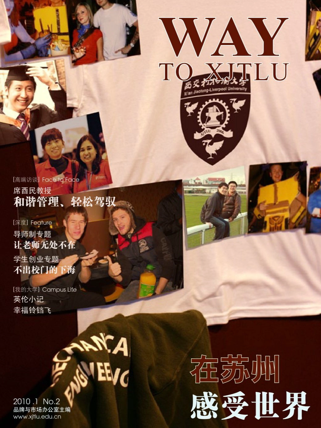 利物浦约翰摩尔斯大学