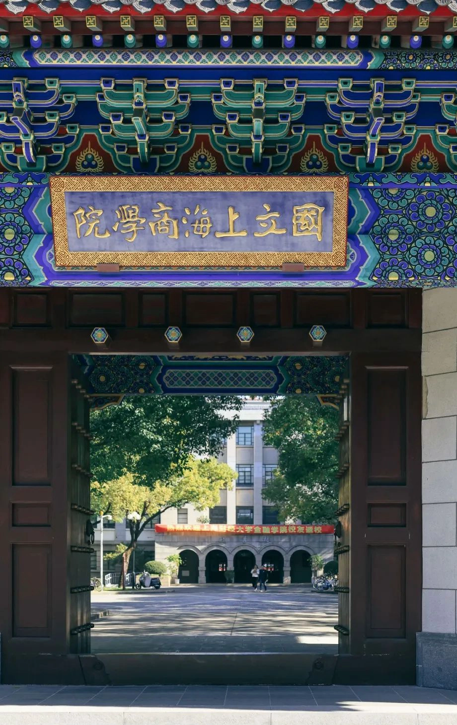 图卢兹第三大学