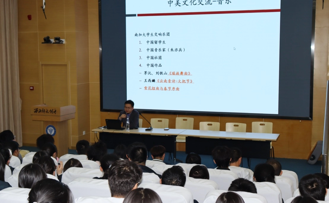 南加利福尼亚大学