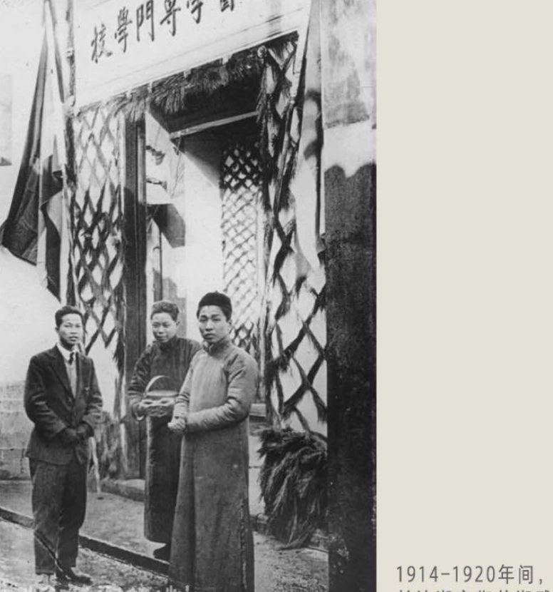 台湾圣约翰科技大学