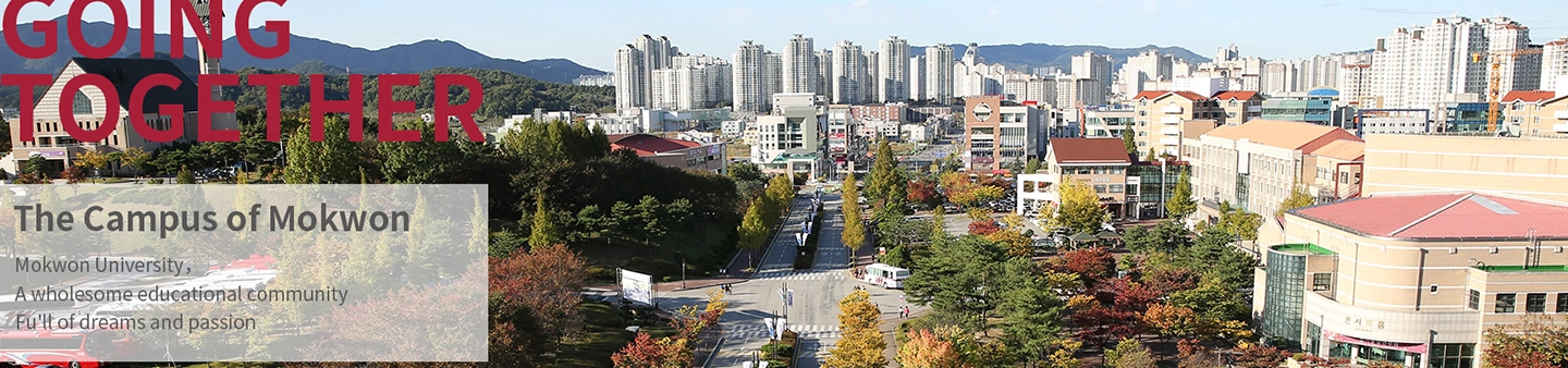 韩国牧园大学