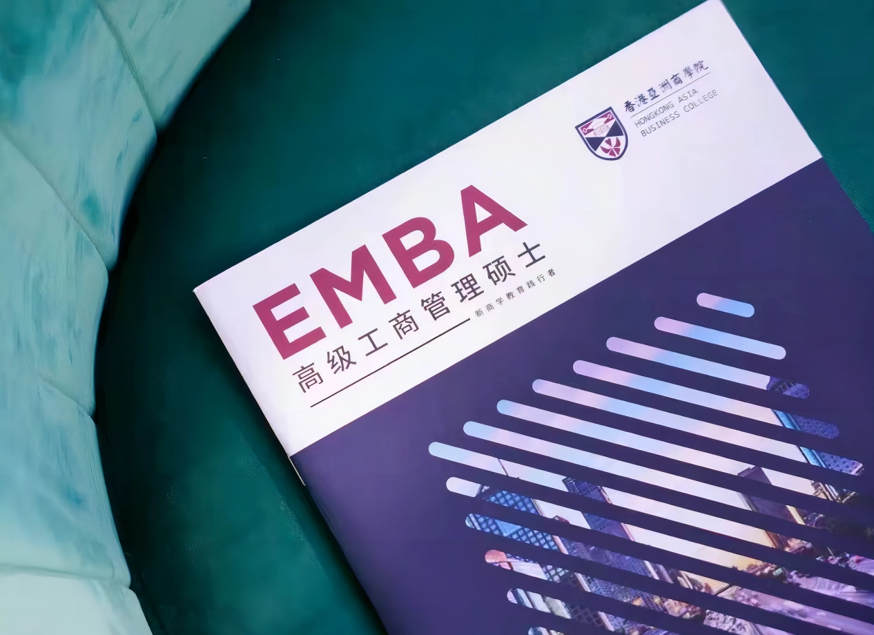 香港亚洲商学院