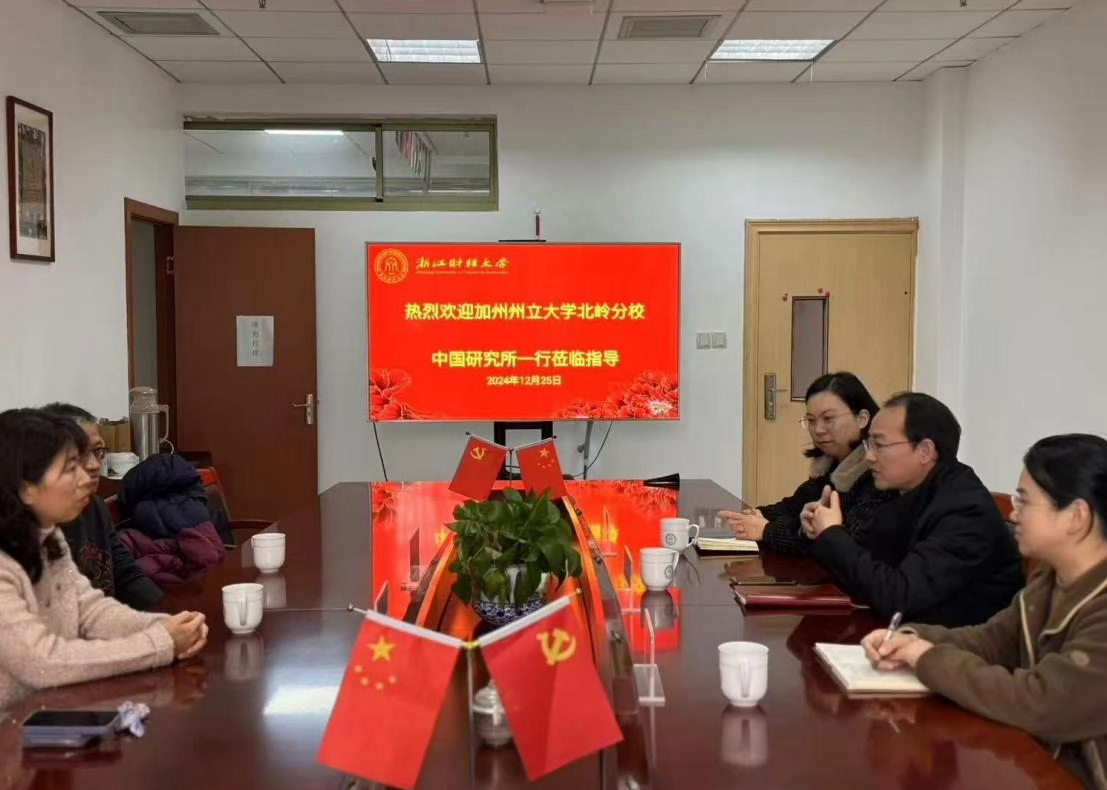 加州大学北岭分校