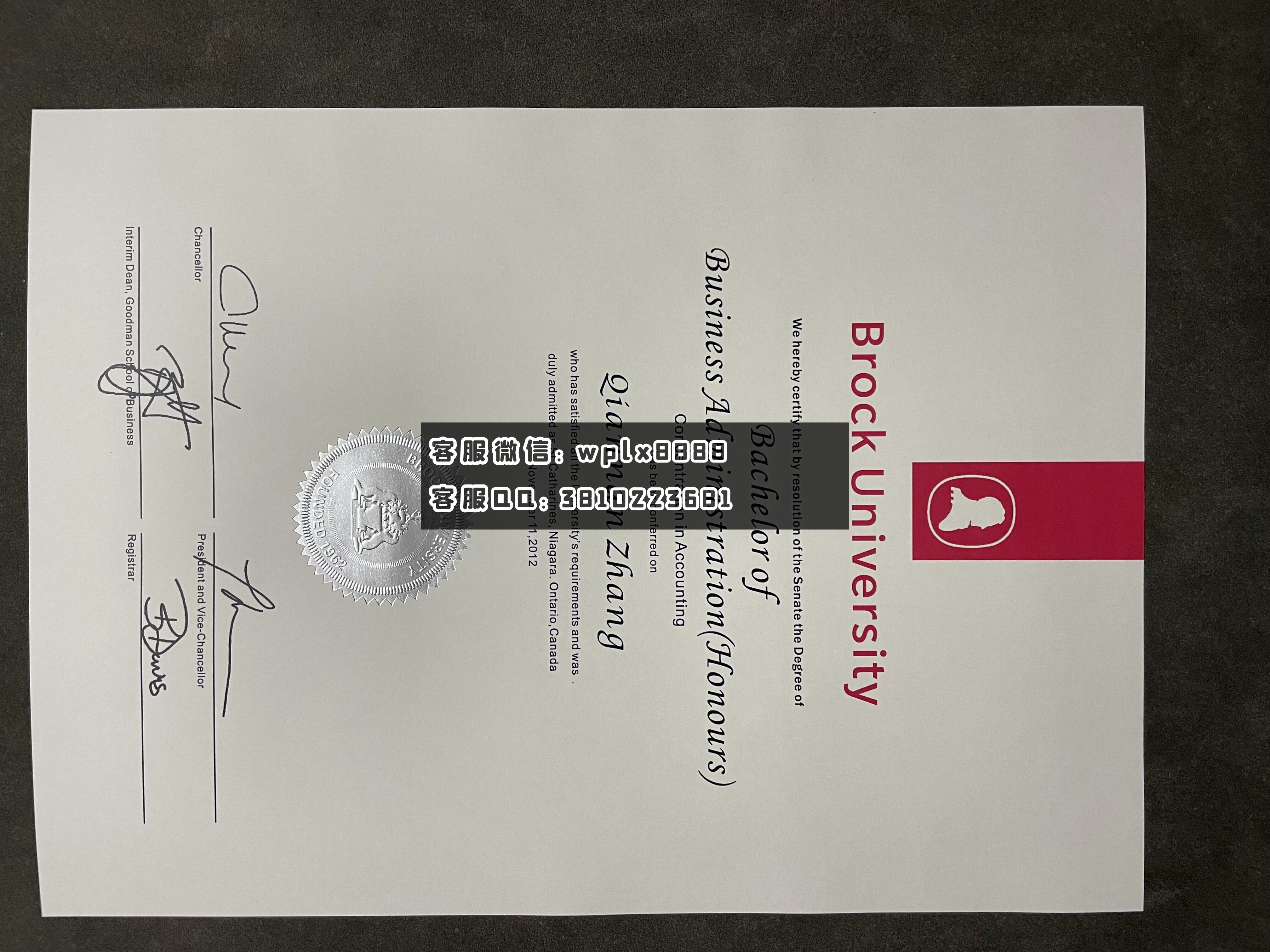 加拿大布里克大学毕业证 成品