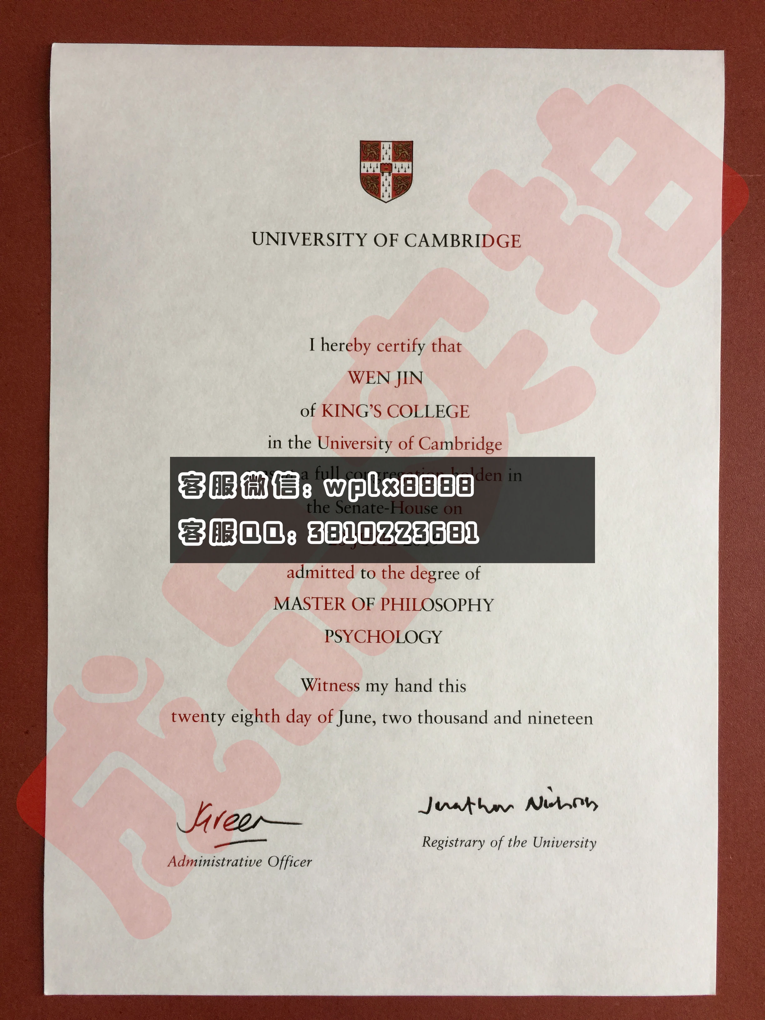 英国剑桥大学毕业证 成品 Q