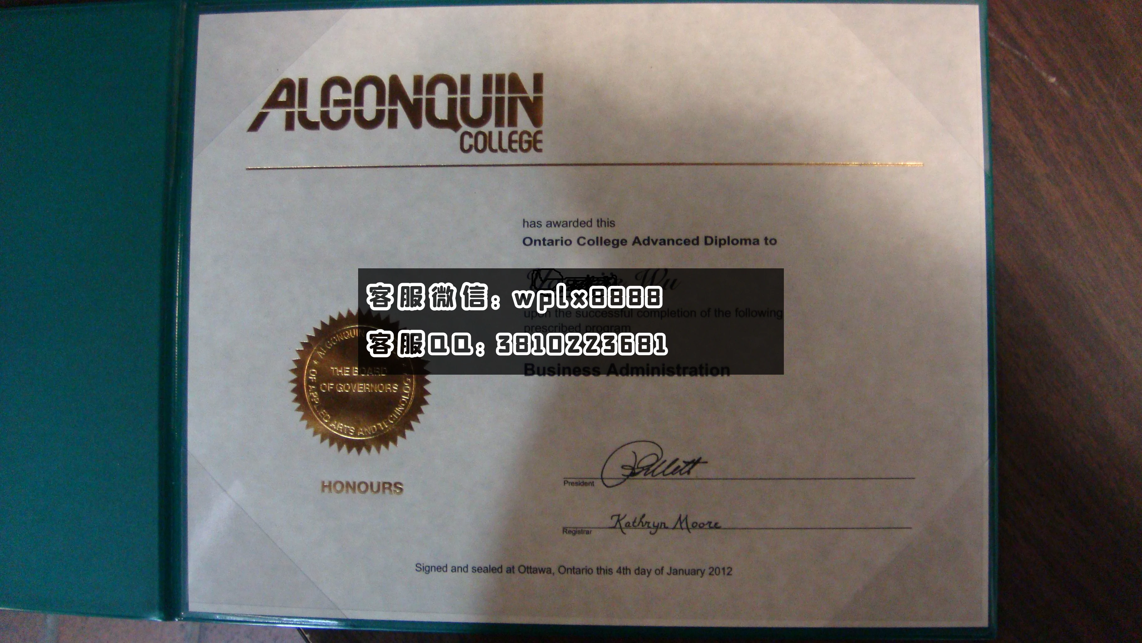 加拿大百年理工大学 (3)