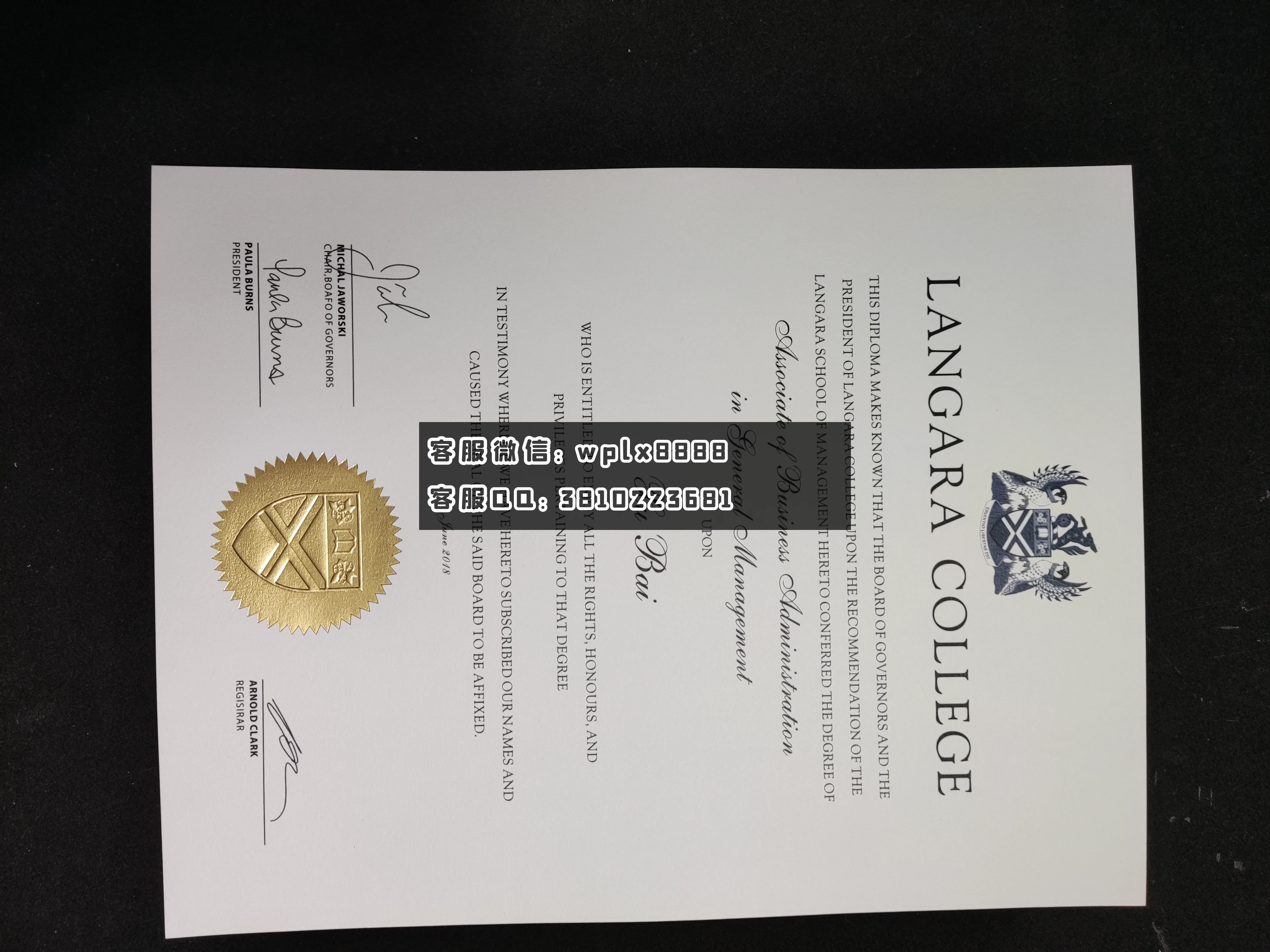 加拿大兰加拉学院毕业证  成品 Xu Bai-C