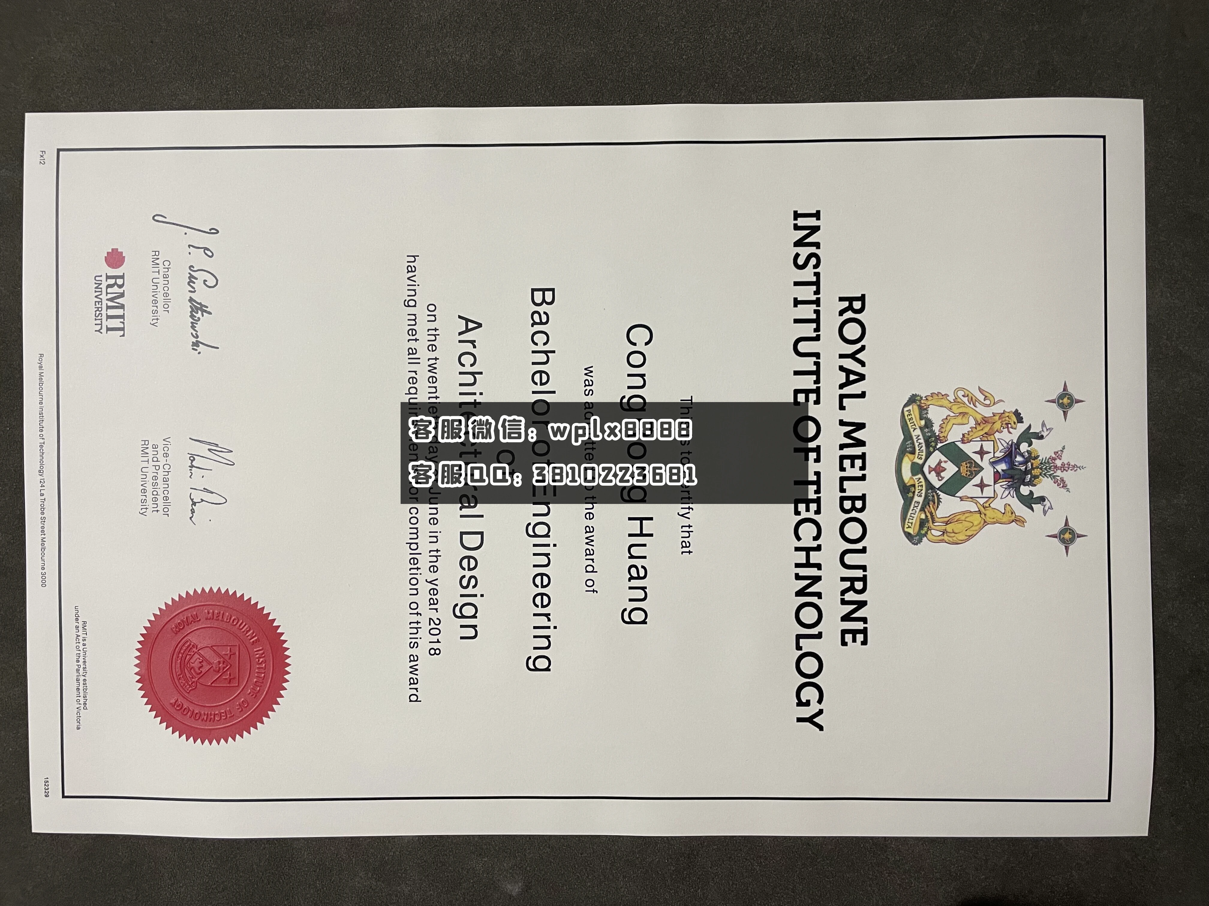 墨尔本皇家大学 CDR 成品