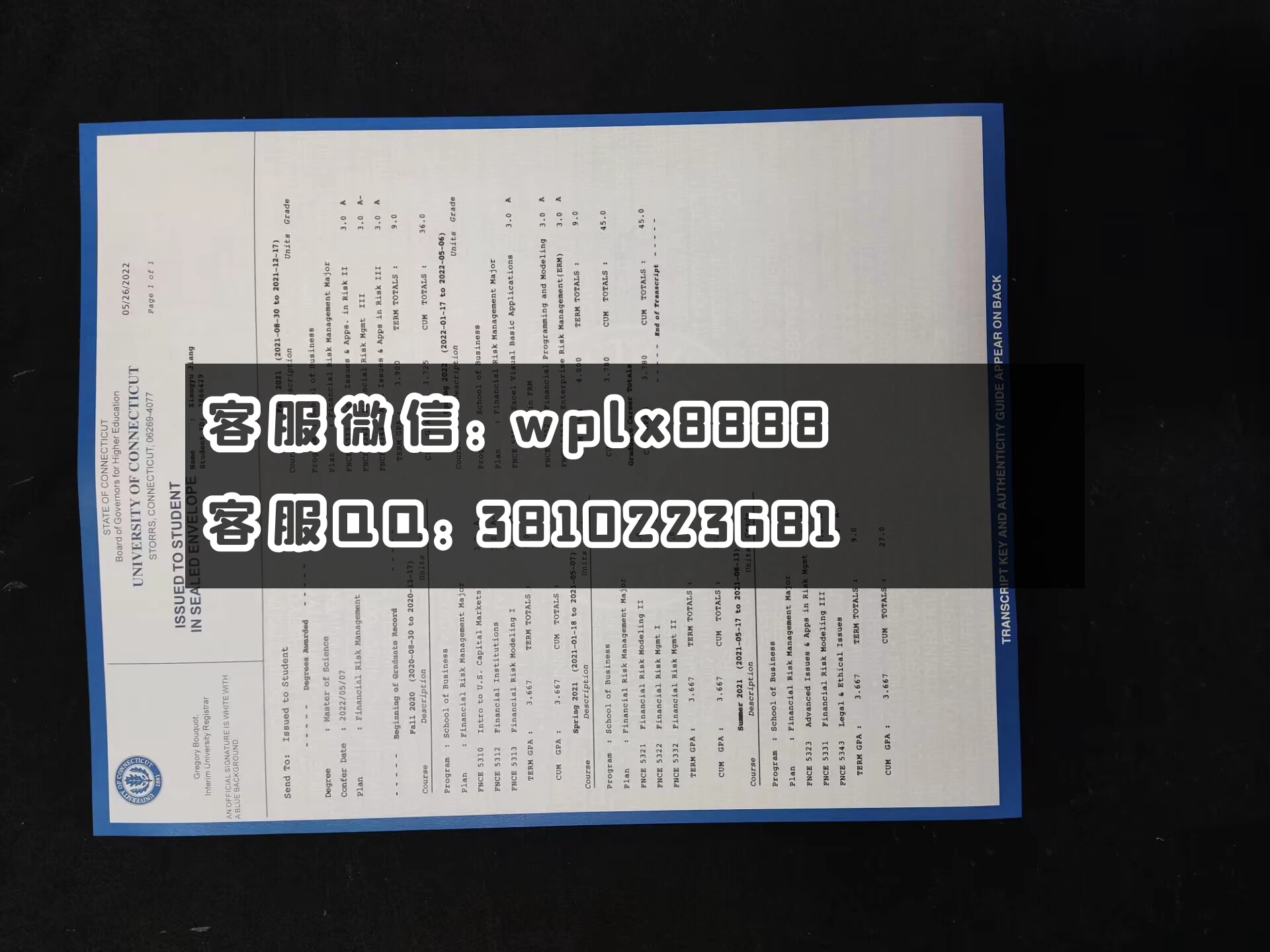 美国康涅狄格大学成绩单  成品Xiangyu Jiang-C