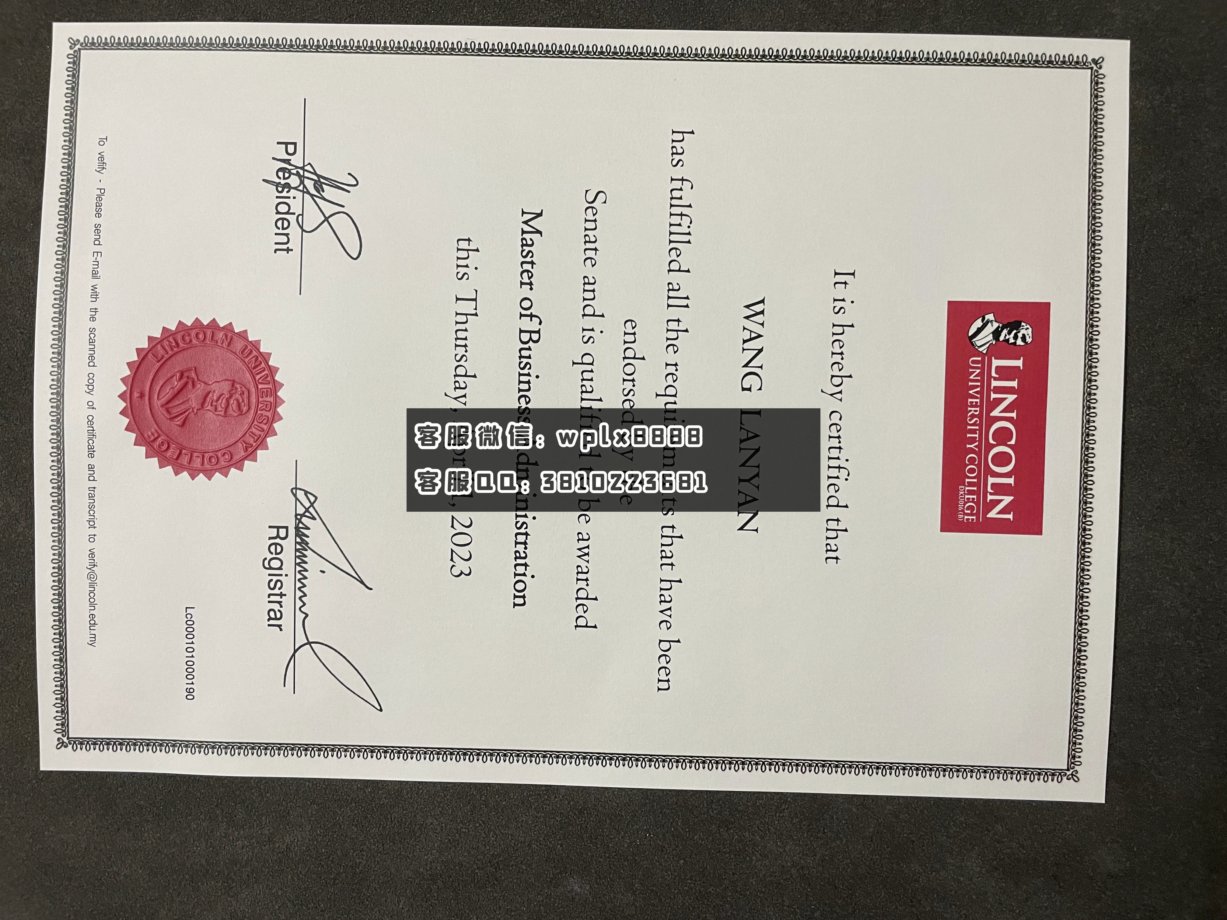 马来西亚林肯大学毕业证 成品