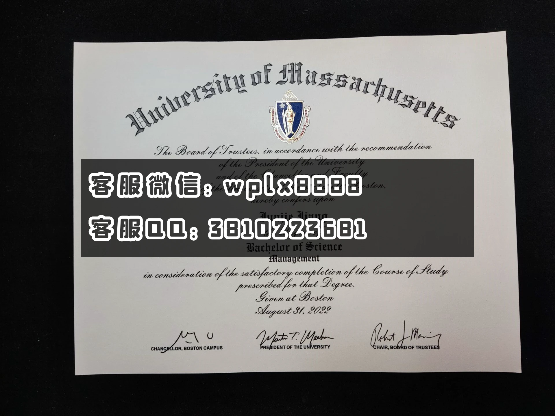 麻省大学波士顿分校   毕业证 成品 2021