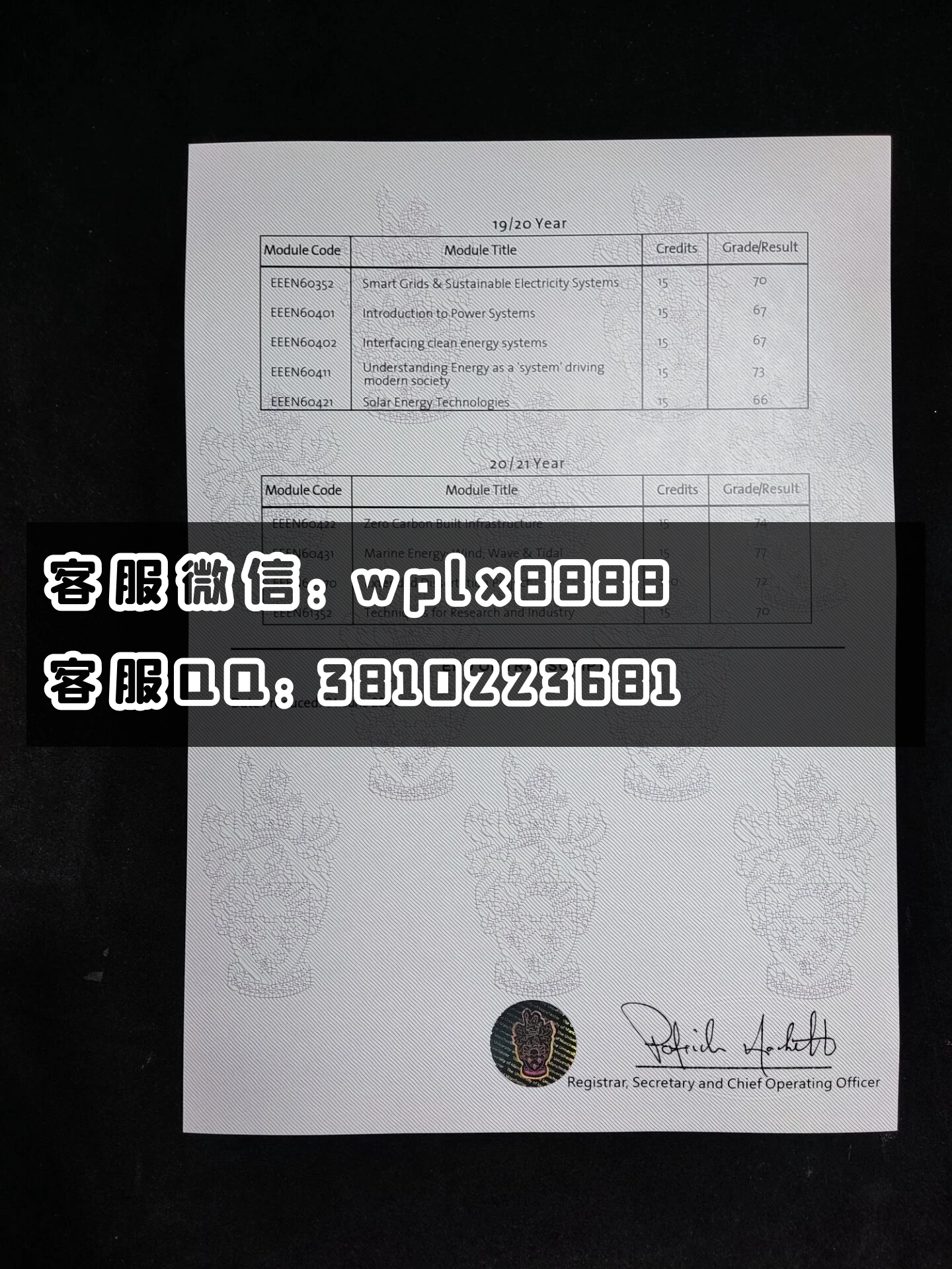 曼彻斯特大学成绩单 成品  yiqin2