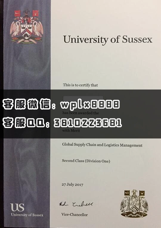 萨塞克斯大学大学实拍毕业证2017样本