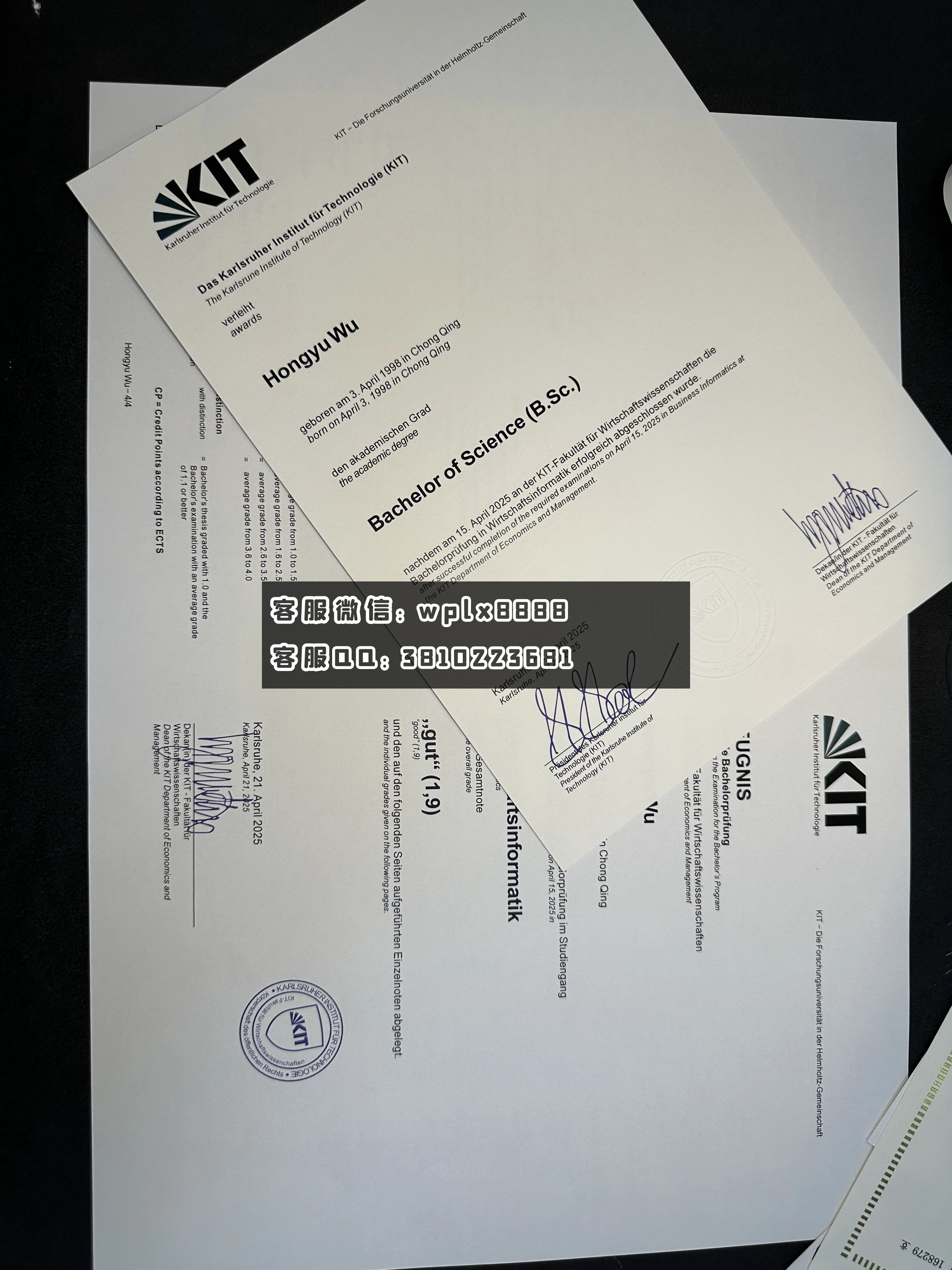 卡尔斯鲁厄理工学院T