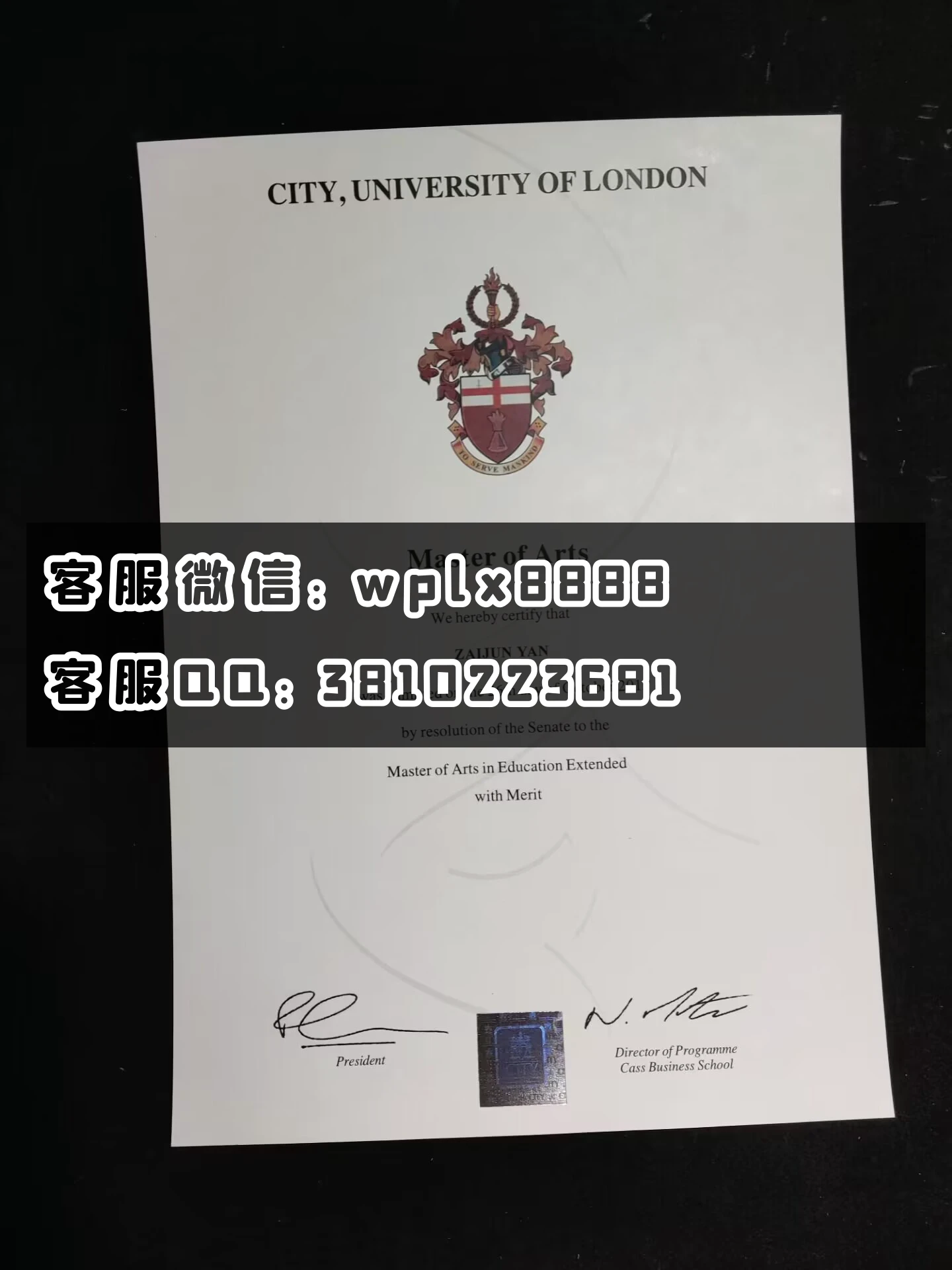 英国伦敦城市大学毕业证  成品