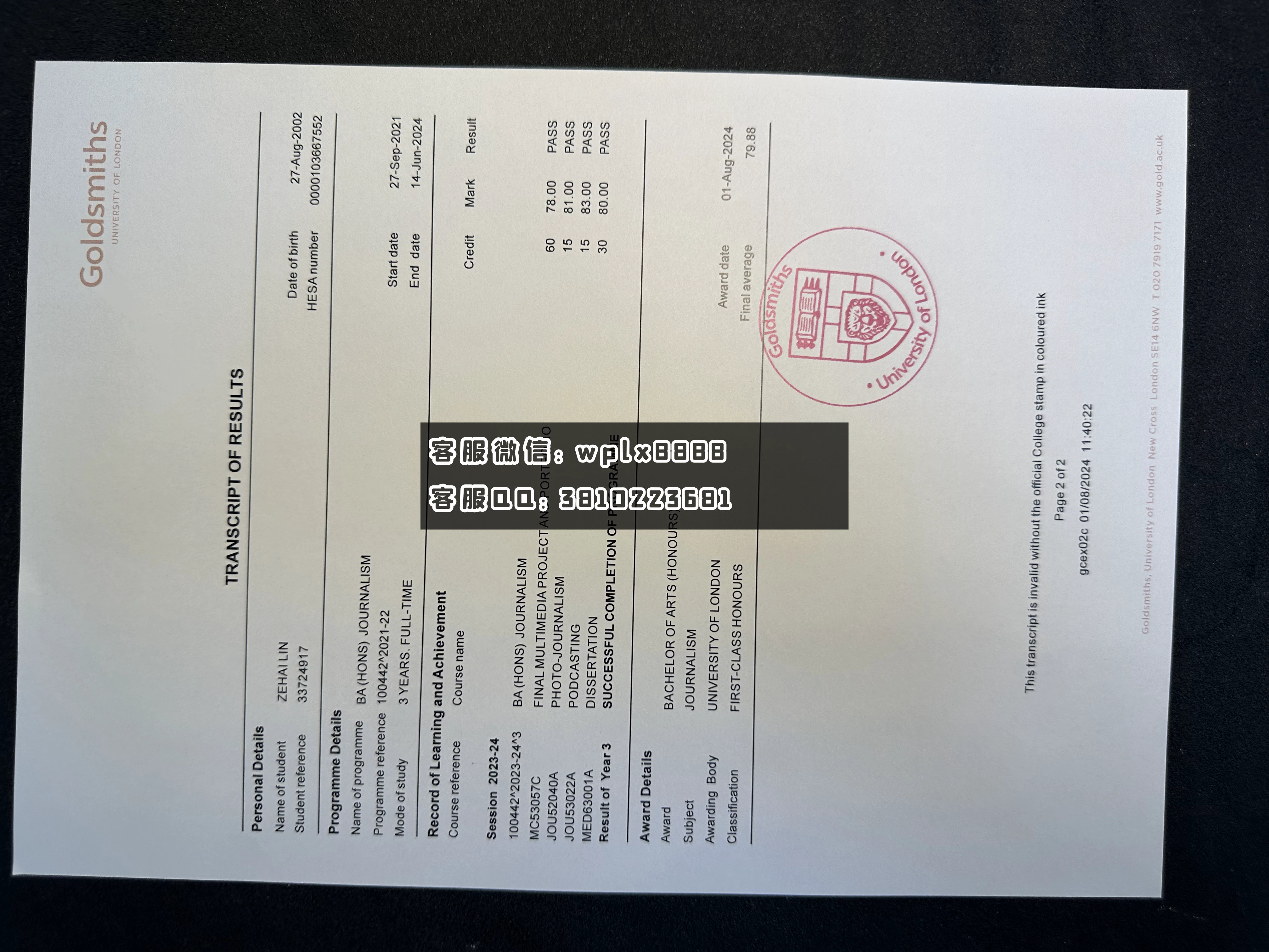 伦敦大学金史密斯学院T1