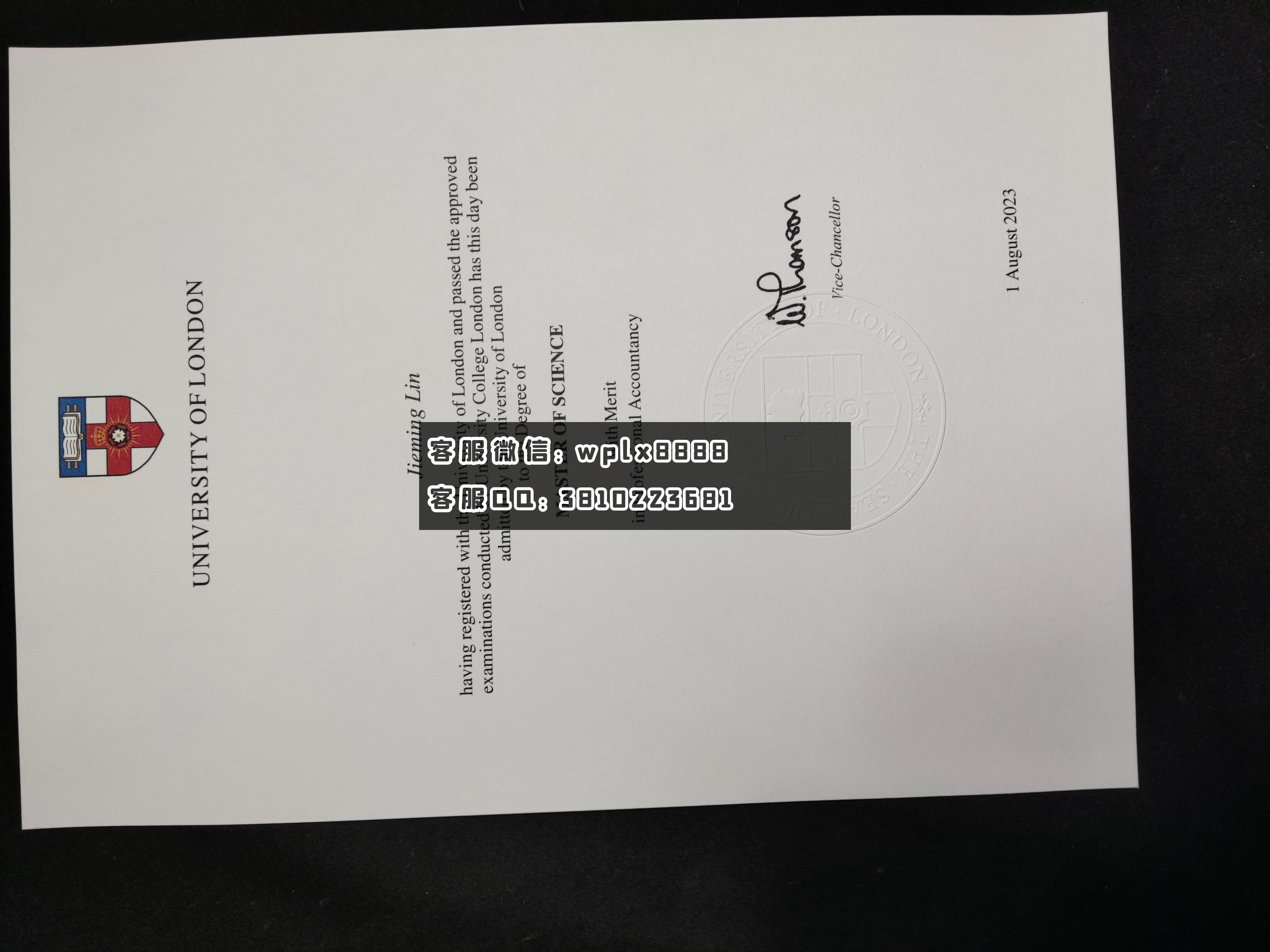 伦敦大学毕业证 成品