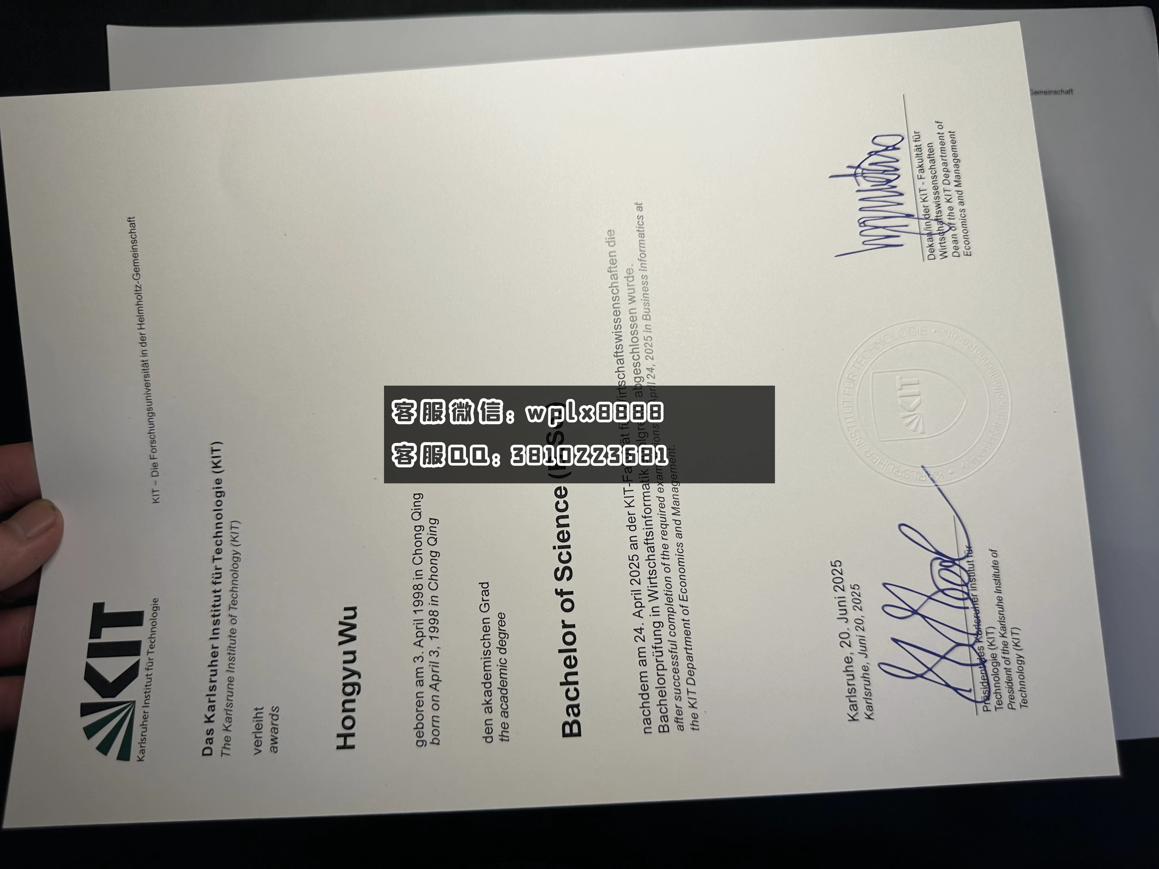 卡尔斯鲁厄理工学院0