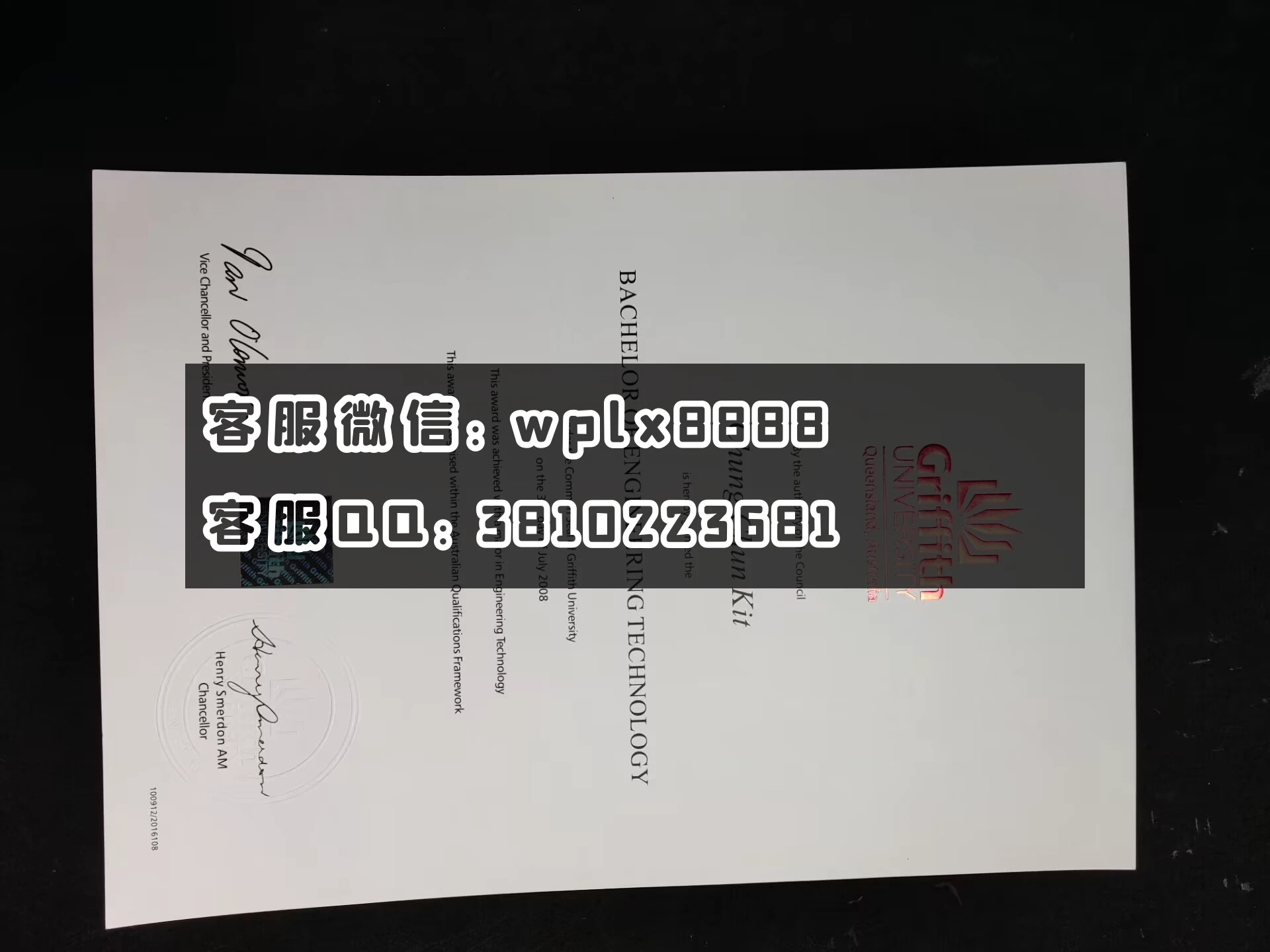 澳洲格里菲斯大学毕业证 20221212